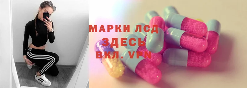 ссылка на мегу зеркало  магазин    Киреевск  LSD-25 экстази кислота 