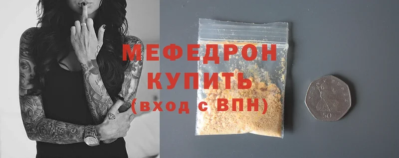 OMG ссылки  Киреевск  Меф 4 MMC 