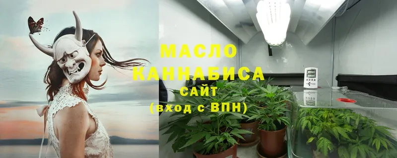 ссылка на мегу как зайти  Киреевск  Дистиллят ТГК THC oil 